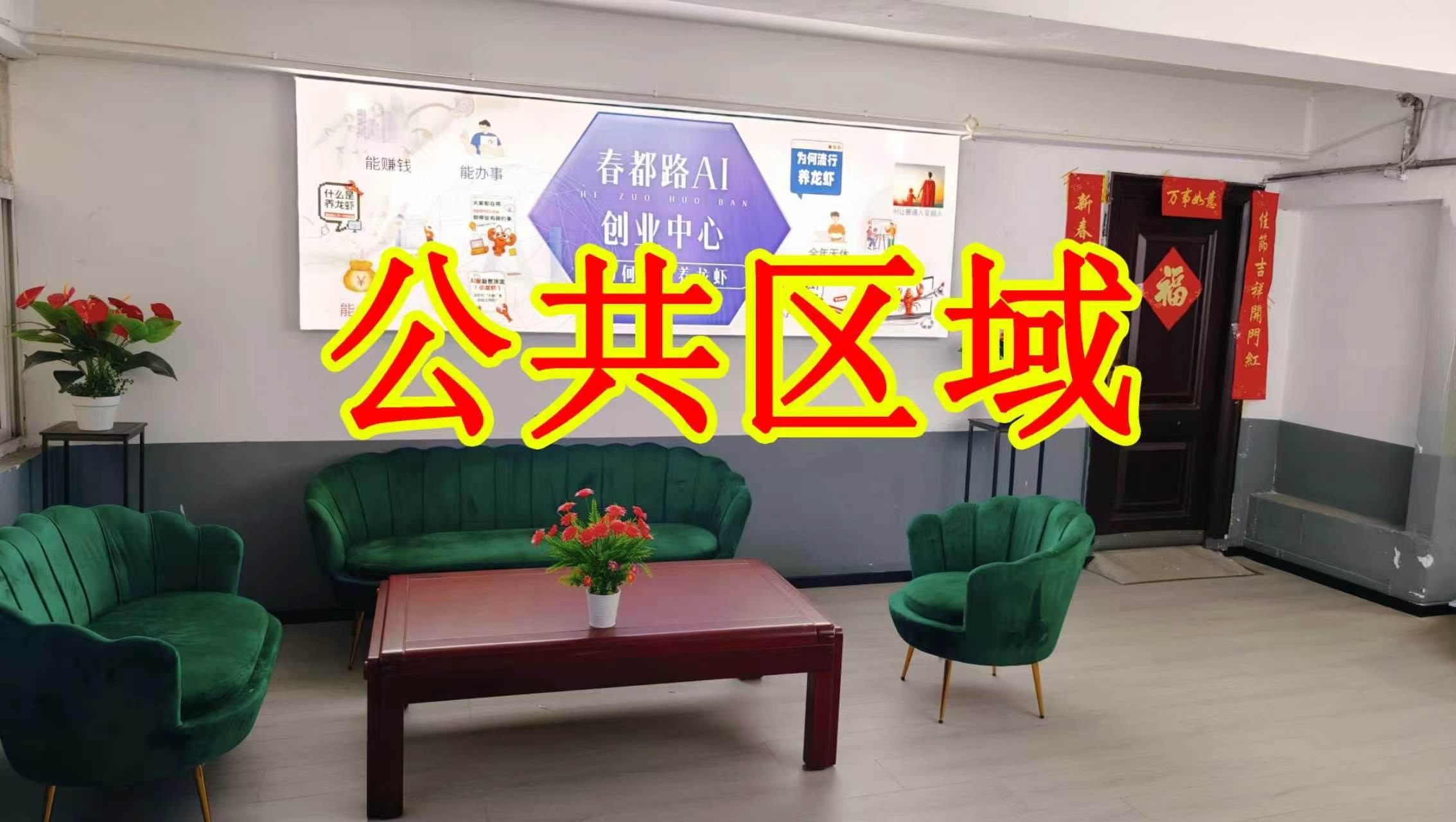 上阳西二街朋友圈招商、抖音宣传、门口广告牌、招商折页，我也可以 帮您改成更吸引客户的短版广告。