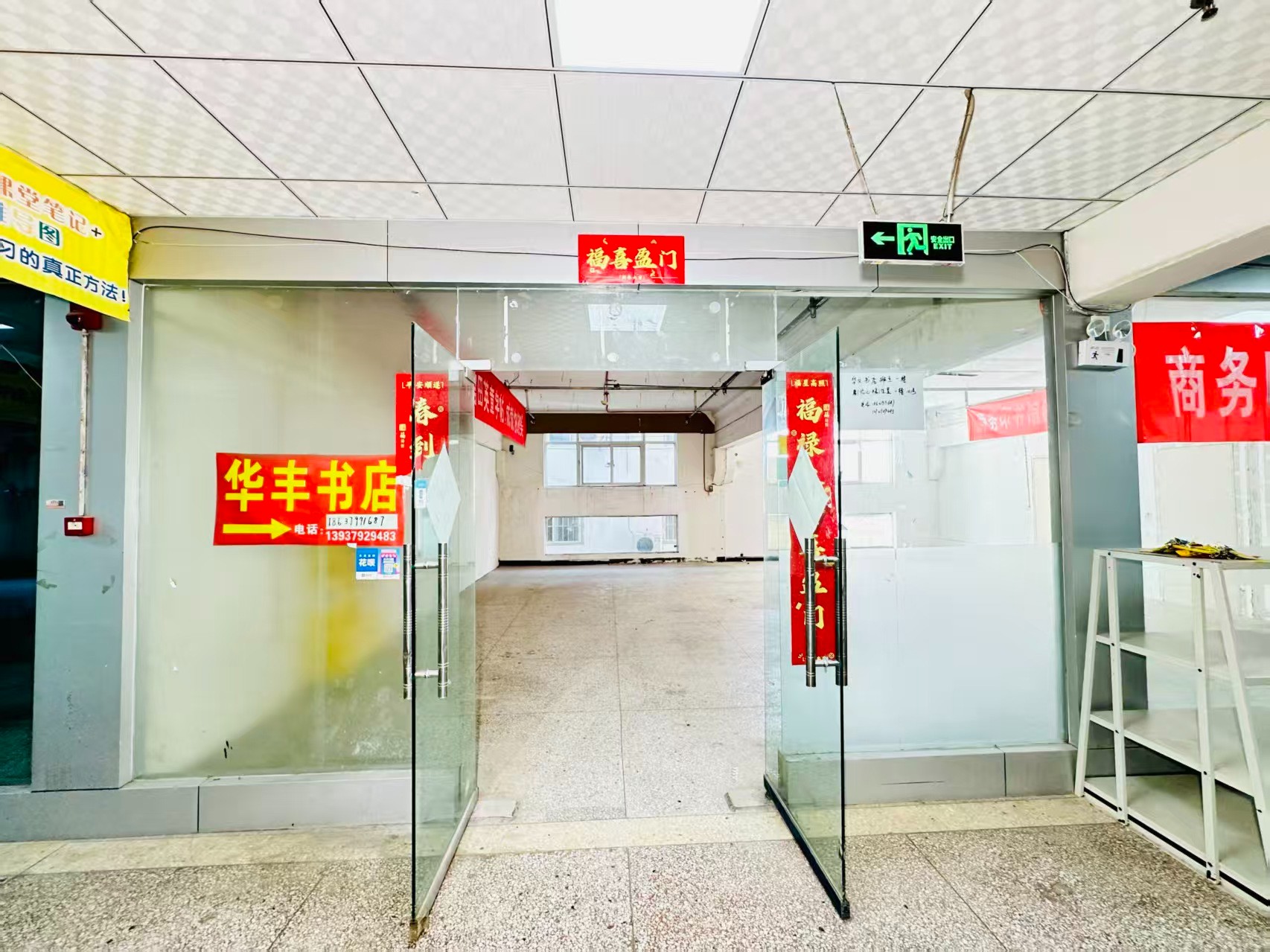上阳西二街春都路副食文化园面向未来产业发展需求，升级打造 OPC开放式创新创业空间·AI产业园