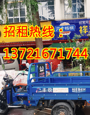 上阳西二街1